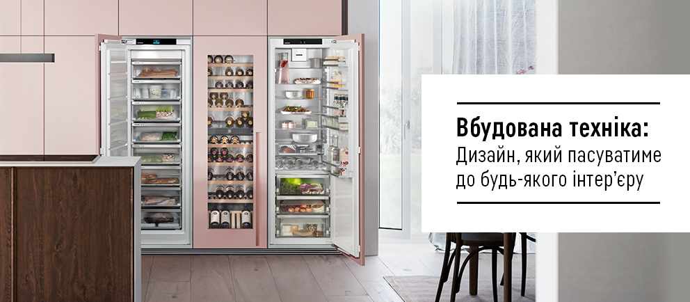 banner Дизайн, який пасуватиме до будь-якого інтер’єру